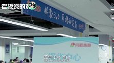 他要和马云“平起平坐”？被马云秒成渣的他，誓要做旅游界的阿里