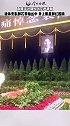 袁隆平遗体送别仪式举行:遗体安卧鲜花翠柏丛中,身上盖国旗