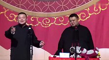 岳云鹏：当歌手就是好啊，唱不上去的可以让观众们唱啊