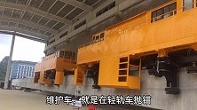 广西柳州轻轨维护车烧油，庞巴迪轻轨车是胶轮，机务段大型