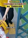 四川南充：萌娃幼儿园放学径直扑向陌生女士崩溃大哭