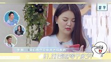 李湘太易满足了，减肥只瘦两斤就一脸幸福，王岳伦都无语了