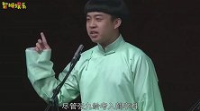 德云社人才辈出，继张云雷后又一对新人要被捧，后生可畏！