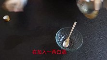 嘴里喝一口它，3分钟快速止痛！牙疼的快来看看