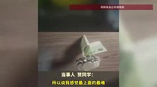 小学生用硬币挑战重力极限，在纸币上叠出“悬浮”钱堆，网友：请写出图中的受力分析
