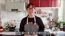 早餐奶黄包，1碗面粉2鸡蛋就能做，奶香味十足，小孩吃它最营养