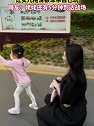 95后妈妈已经开始这样带娃，网友：孩子姥姥还有5分钟到达战场