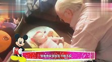 宝宝跟妈妈视频通话，突然看到爸爸，接下来嫌弃爸爸的样子，笑喷