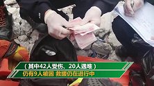 泉州酒店坍塌现场清理中发现大量现金 已移交警方清点登记