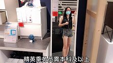 只有读空乘专业才能当空乘吗？ 空乘  空姐  乘务员  学历  大学专业