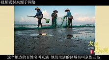 这个岛曾被越南拖着不还，现如今回归后成为中国唯一的海洋民族