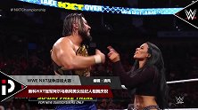 WWE-17年-NXT战争游戏大赛：新科NXT冠军阿尔马斯相拥美女经纪人-花絮
