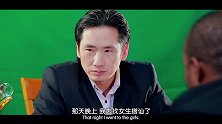 屌丝找美女搭讪套路：不要脸！要勇气！敢去做