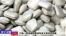 美元下破95点，大豆“卖不完”临下跌厄运？有色金属清一色上涨！