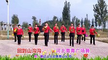 团队花球舞《回到山沟沟》动感优美，跳出健康快乐