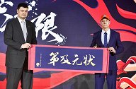 【PP体育在现场】状元诞生！阿联老乡区俊炫被上海男篮选中