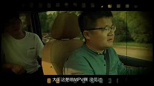 华颂7沈阳造“纯血宝马MPV”，便宜自有便宜的道理