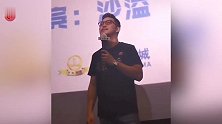 沙溢遇上东北老乡，现场演绎经典台词：英子开门，爹地！