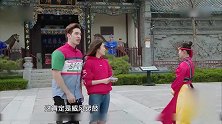 超级品牌官：美女说自己参加鼓号队，就是在后面打叉的
