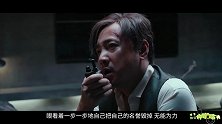 畅姐哔哔哔-第344期-《幕后玩家》徐峥上演商战版密室逃脱