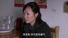 毛三在李芙蓉家里闹事，李芙蓉叫赵葵花过来帮忙