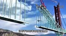 川青铁路青海段尖扎黄河特大桥施工绳索断裂，7人遇难9人失联