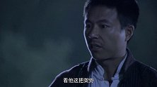 兄弟们在河边设下埋伏，自认为天衣无缝，万万没想到被他们逃掉了