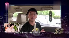 白客吐槽李治廷嘴碎比我还宅