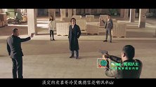-20171016-《使徒行者2》大结局三巨头首聚，卓sir枪指欢喜哥