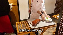 故宫出门右转的烤鸭店，排了4个小时，皇阿玛吃的也是这一口吗？心动餐厅美食分享官美食北京烤鸭