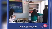 爆笑合集：姑娘，你这挺会玩啊