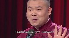 吴莫愁改编《五环之歌》，屏幕上却放魔性岳云鹏！凤凰传奇都笑翻