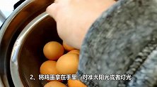 买到的鸡蛋总不新鲜教你个小妙招，保证买的个个都新鲜