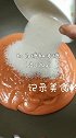 开胃山楂糕做法来了，出锅芳香四溢，入嘴回味无穷
