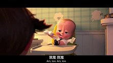 宝贝老板：提姆站着椅子不离屁股继续走路的样子实在太搞笑了