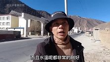 冬季自驾318川藏线，多少人错过路边的野生温泉