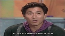 Beyond和刘德华还有这交情男神颜值比现在很多小鲜肉帅多了