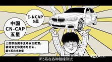 看不见的安全副驾，这些辅助驾驶技术帮你远离安全事故