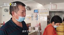 打卡厦门汤包人气店，姑娘一次吃四笼连吃好多天