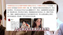 唐禹哲承认求婚成功《披荆斩棘》哥哥们见证，恭喜迈入人生新阶段