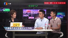 只通电不点火空调可以工作吗？