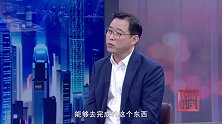 《信用中国》杨步湘 本土财税的 全球化突围