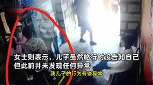 24岁男子爬华山失联多日，景区称其恐跳崖，母亲：他是阳光大男孩