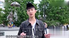 旅途的花样：俄罗斯男生加入于小彤阵营，变成广场舞小王子