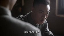 面对汉奸刘大牙的会见，赵宝善决定将计就计成功除掉狗汉奸
