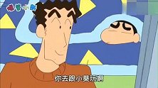 蜡笔小新：同病相怜！小新和爸爸都被玩具硌到脚了哦