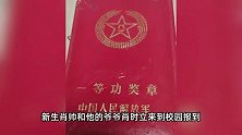 国防科大我们来啦！一等功臣带孙子报到，爷爷：孙子从小向往军营