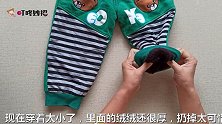 棉裤不穿了不要扔，把手放到上面一画一缝，成品冬天人人都需要