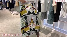 奔四女人别穿的老气、沉闷，这7套减龄穿搭，时髦优雅显高级感