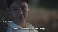 《宠爱》陈伟霆钟楚曦 简直不要太撩人